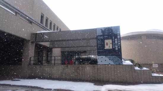 Literatuurmuseum van Hokkaido